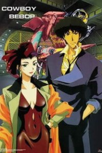  Ковбой бибоп сессия XX (1999) 