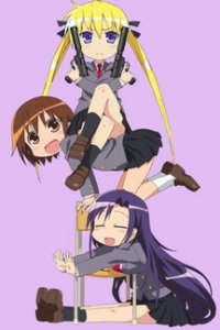  Убей меня, детка OVA (2013) 