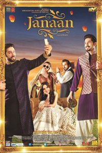  Любимая (2016) 