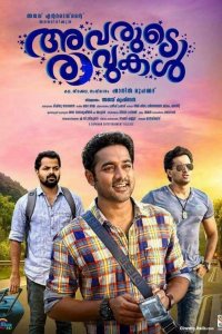  Дорогой из желтого кирпича (2017) 