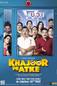  Потерянный рай (2018) 