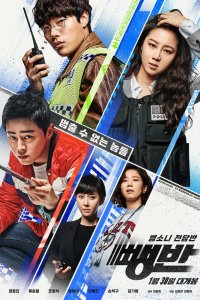  Дорожные детективы (2019) 