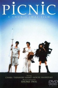  Пикник (1996) 
