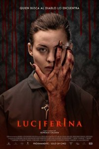  Дьяволица (2018) 