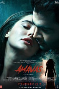  Лунное затмение (2019) 