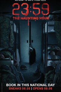  23:59: Час призраков (2018) 