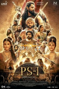  Сын Кавери: Часть первая (2022) 