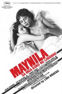  Манила в объятиях ночи (1975) 