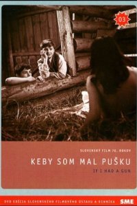  Если бы у меня было ружье (1971) 