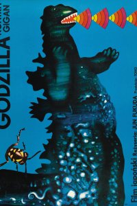  Годзилла против Гайгана (1972) 