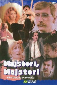  Мастера, мастера (1980) 