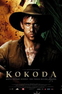  Кокода (2006) 