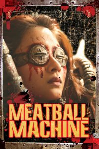  Мясорубка (1999) 
