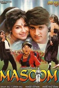  Необдуманный шаг (1996) 