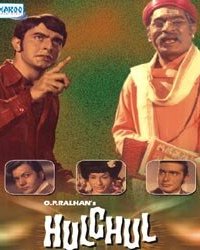  Переполох (1971) 
