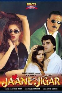  Жизнь моя (1998) 