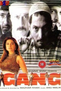  Четверо отчаянных (2000) 