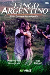  Аргентинское танго (1992) 