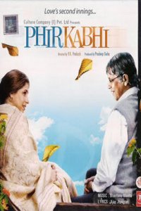  Вечная любовь (2008) 
