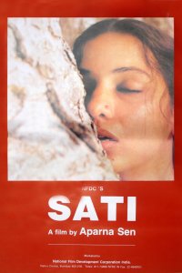  Сати (1989) 