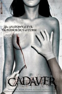  Труп (2006) 