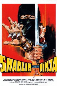  Шаолинь против ниндзя (1983) 