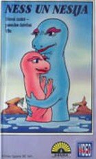  Несс и Несси (1991) 