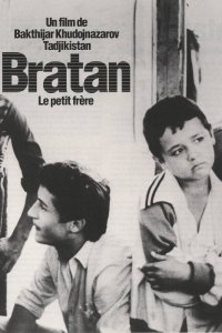  Братан (1991) 