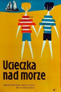  Голубой горизонт (1957) 