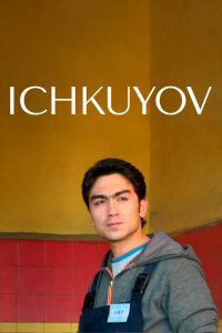 Жених на прокат (2009) 