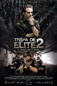  Элитный отряд: Враг внутри (2010) 