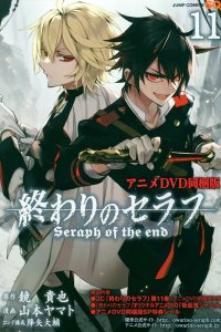  Последний серафим OVA (2016) 