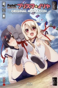  Судьба: Девочка-волшебница Иллия OVA-1 (2014) 