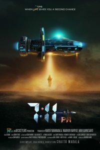  Семь-одиннадцать вечера (2023) 