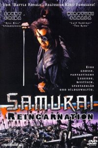  Воскрешение из ада (1981) 