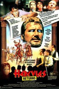  Геркулес возвращается (1993) 