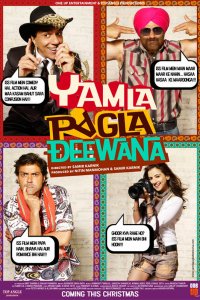  Сумасшедшая семейка (2011) 