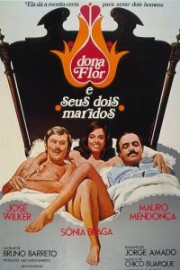  Дона Флор и два ее мужа (1976) 