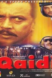  Офицер спецназа (2002) 