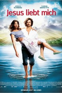  Иисус любит меня (2012) 