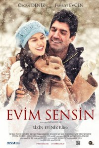  Ты, мой дом (2012) 