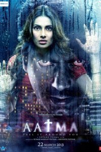  Призрак (2013) 