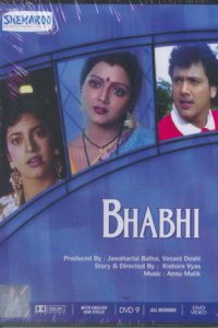  Невестка (1991) 