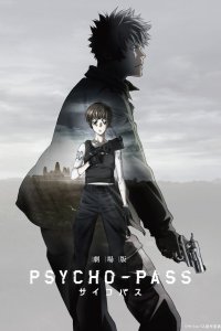  Психопаспорт (2015) 