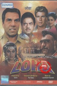  Железный (1987) 
