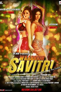  Воин Савитри (2016) 