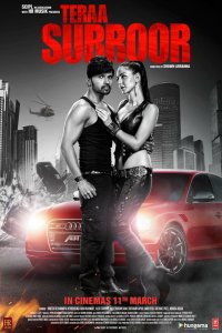  Ваши радости (2016) 