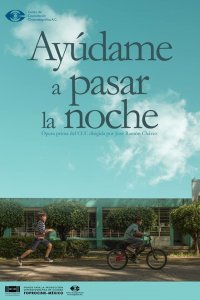  Помоги мне провести ночь (2017) 