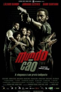  Собачий мир (2016) 