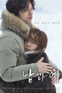  Мужчина и женщина (2016) 